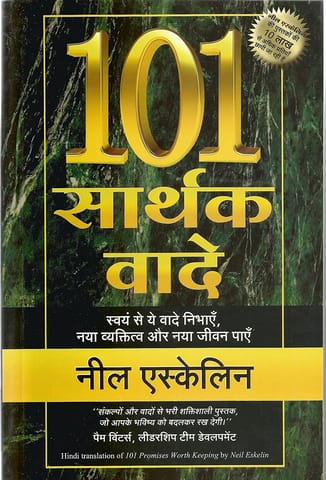 101 SARTHAK VAADE-HINDI