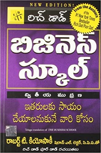 Business School For People Who Like(Telugu)