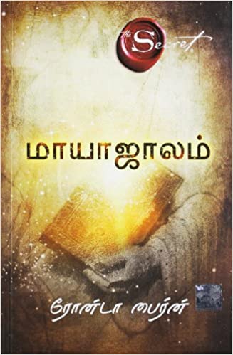 The Magic (Tamil)