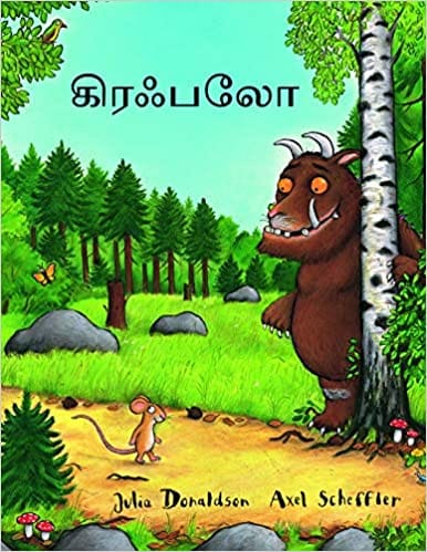 The Gruffalo (Tamil)