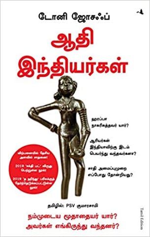 Early Indians ( Tamil )