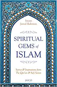 Spiritual Gems of Islam?(Paperback)