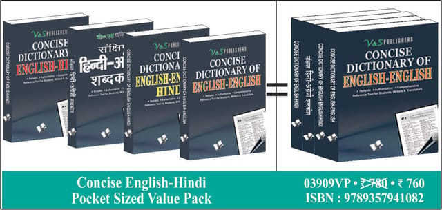 Concise English-Hindi Dictionary Value Pack