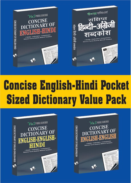 Concise English-Hindi Pocket Sized Dictionary Value Pack