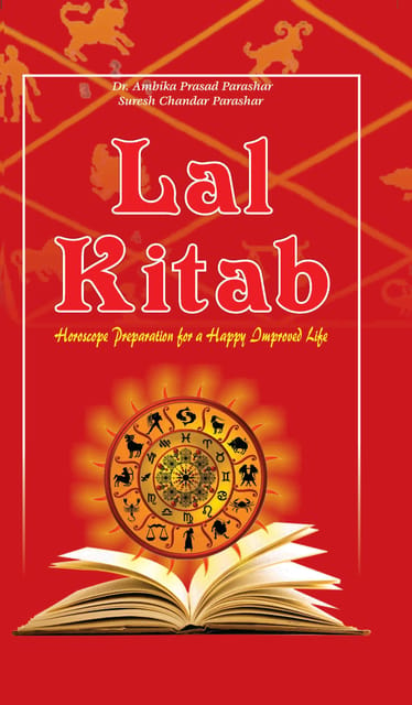 Lal Kitab (Paperback)