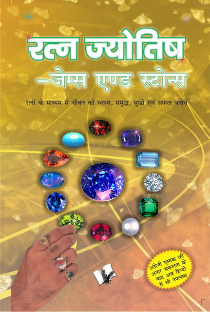 Healing Power of Gems and Stones