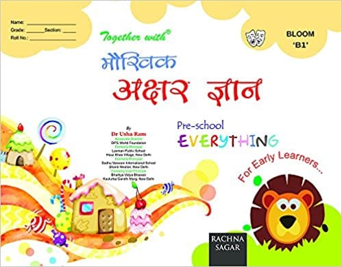 Together With Everything Bloom B1 Maukhik Akshar Gyan (Paperback)