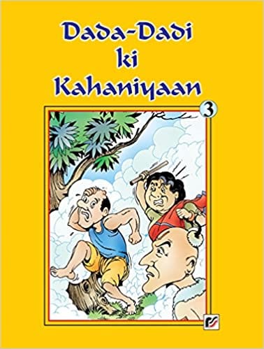 Together With Dada Dadi Ki Kahaniyaan - 3  (English)