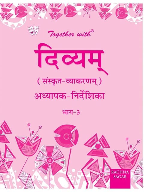 Together With Divyam Sanskrit Vyakaran Practice Worksheet Class 8 (Part-3)