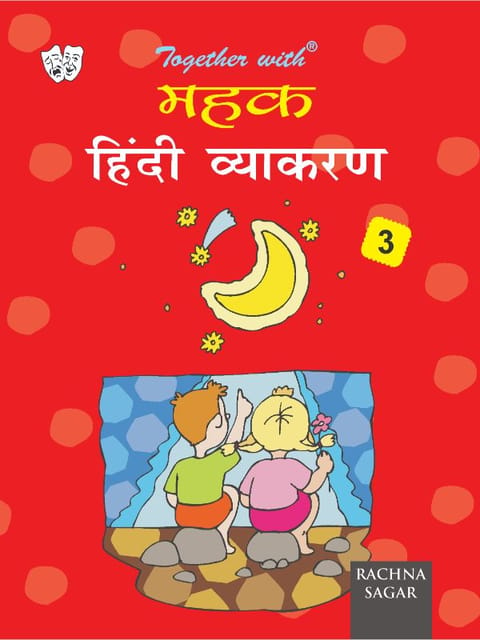 Together With ICSE Mehak Hindi Vyakaran for Class 3 (Paperback)