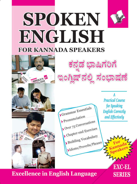 Spoken English For Kannada Speakers