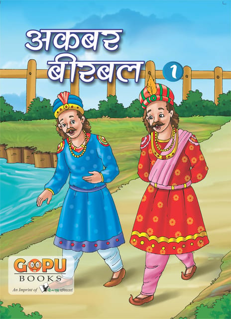 Akbar-Birbal 1