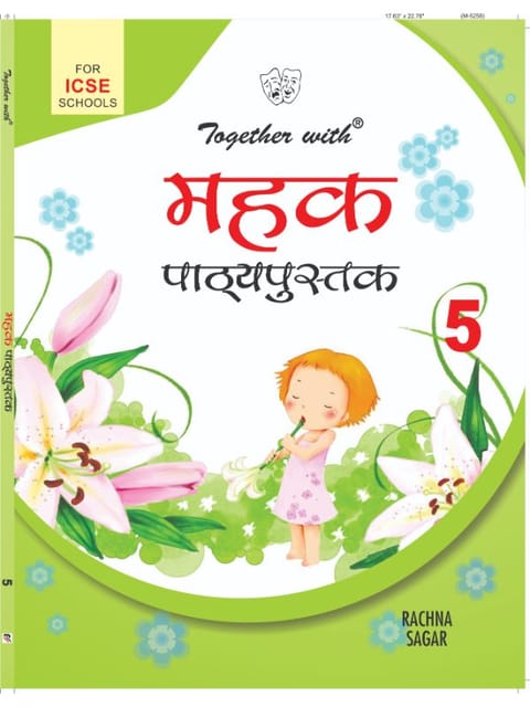 Together with ICSE Mehak Text Book for Class 5