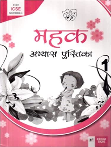 Together with ICSE Mehak Work Book for Class 1