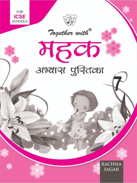 Together with ICSE Mehak Work Book for Class 7