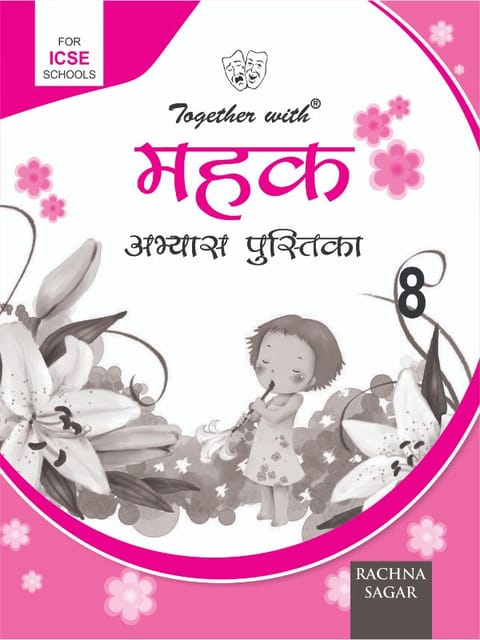 Together with ICSE Mehak Work Book for Class 8