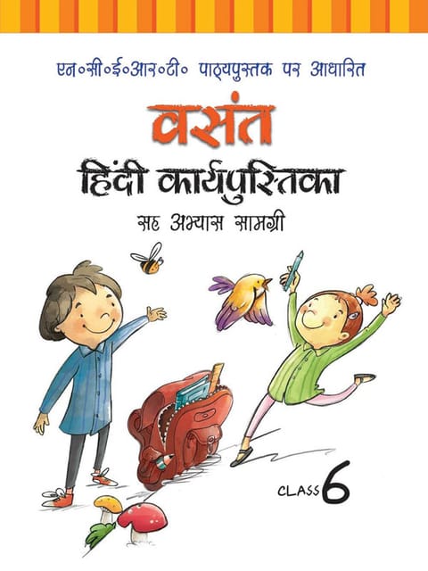 Vasant Hindi NCERT Workbook cum Practice Material for Class 6