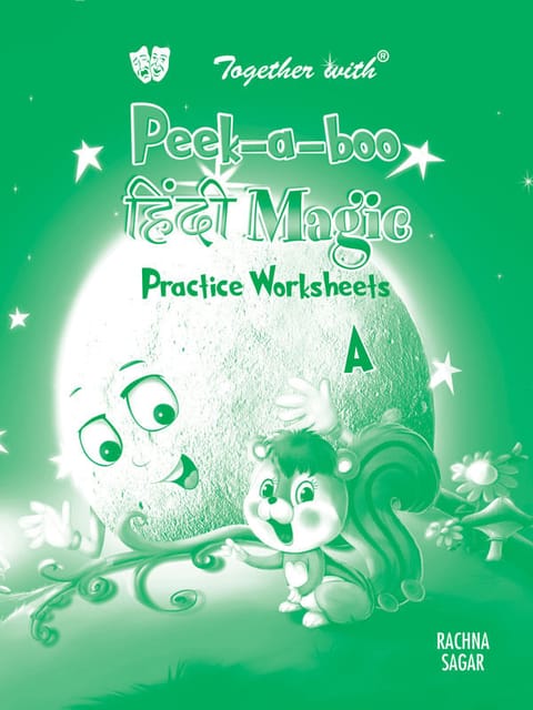 Peek a boo Hindi Magic A Preforated Practice worksheets