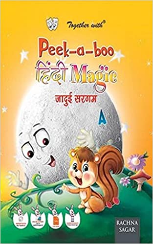 Together With Peek a boo Hindi Magic Jadui Sargam A for Nursery