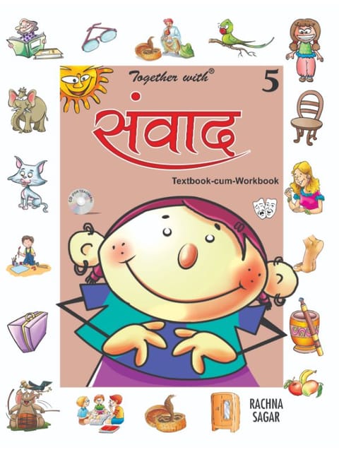 Together With Samvad Hindi Text Book cum Work Book for Class 5