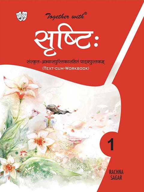 Together With Srishti Sanskrit Text cum Work Book for Class 6