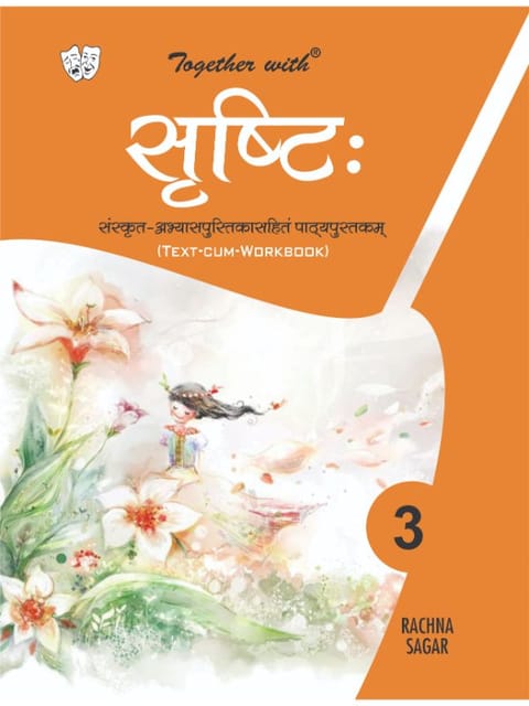 Together With Srishti Sanskrit Text cum Work Book for Class 8