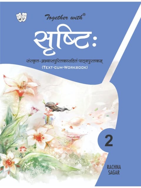 Together With Srishti Sanskrit Text cum Work Book for Class 7