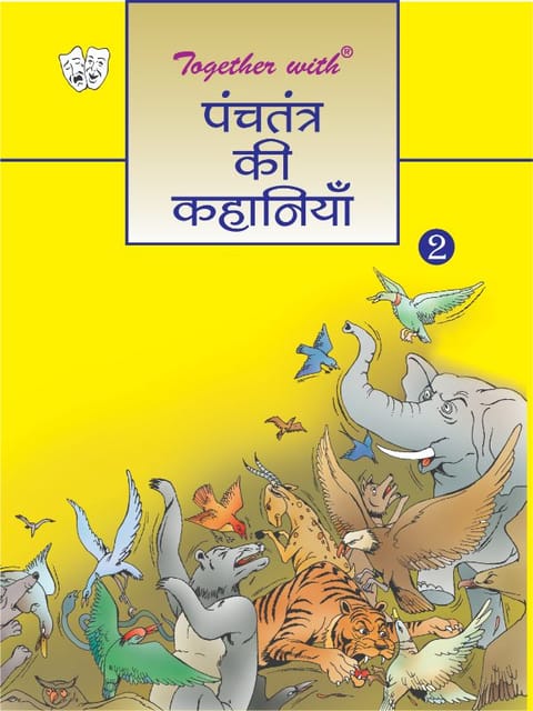 Together with Stories of Panchtantra for Class 2 (English)