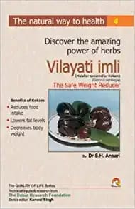 VILAYATI IMLI