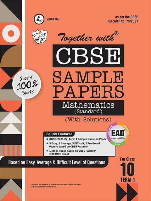 Together with CBSE Sample Papers ( EAD ) Mathematics Term I for Class 10 ( For 2021 Nov-Dec Examination )