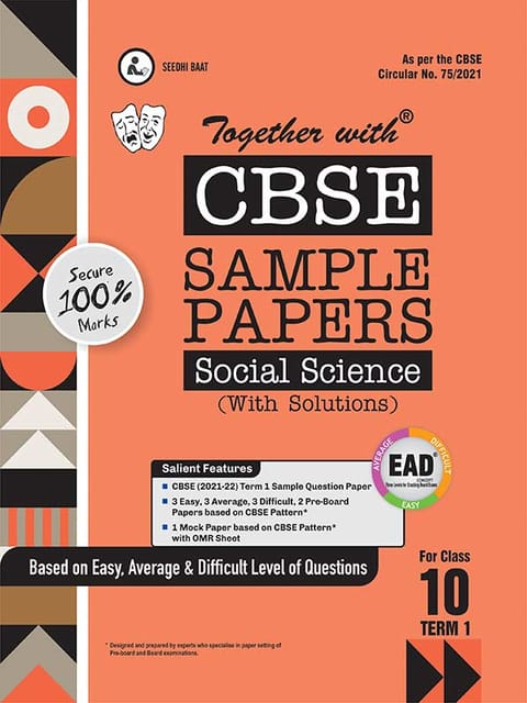 Together with CBSE Sample Paper ( EAD ) Social Science Term I for Class 10 ( For 2021 Nov-Dec Examination )