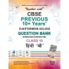 Together with Hindi B CBSE Previous 10+ Years Question Bank for Class 10 (2021)