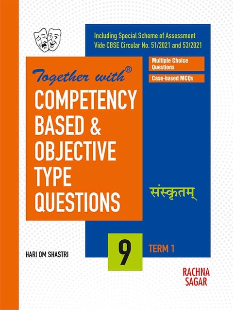 Together with Competency Based & Objective Type Questions ( MCQs ) Term I Sanskritam for Class 9 ( For 2021 Nov-Dec Examination )