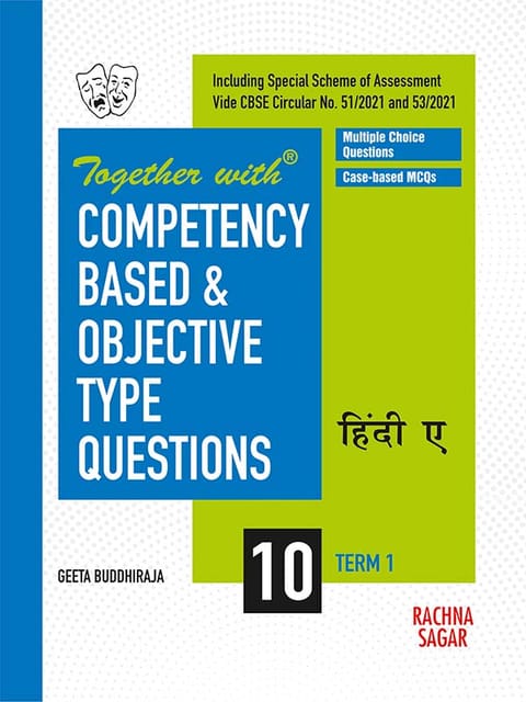 Together with Competency Based & Objective Type Questions ( MCQs ) Term I Hindi A for Class 10 ( For 2021 Nov-Dec Examination )