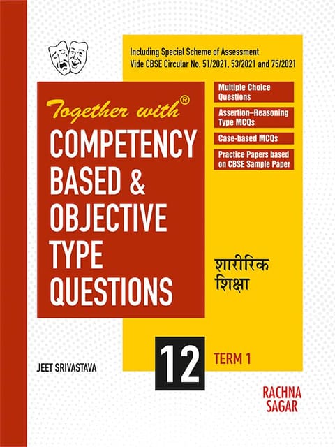 Together with Competency Based & Objective Type Questions ( MCQs ) Term I Physical Education (Hindi Medium) for Class 12 ( For 2021 Nov-Dec Examination )