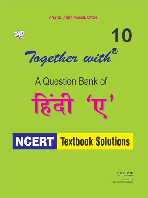 Together with Hindi A NCERT Textbook Solutions for Class 10