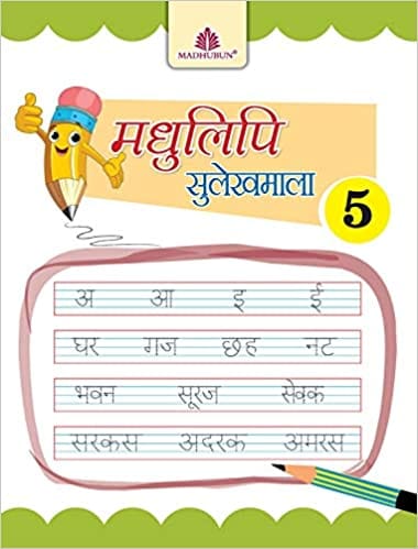 Madhulipi Sulekhmala-5