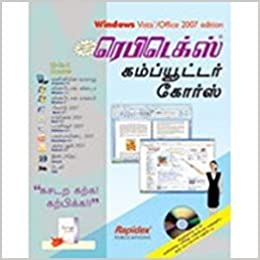 RAPIDEX COMPUTER COURSE (TAMIL)