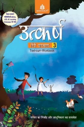 Utkarsh Hindi Pathmala for Class 3