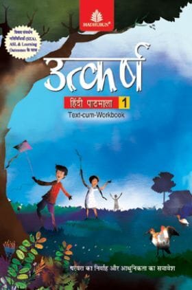 Utkarsh Hindi Pathmala for Class 1