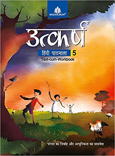 Utkarsh Hindi Pathmala - 5