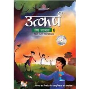 Utkarsh Hindi Pathmala for Class 6 (ICSE)