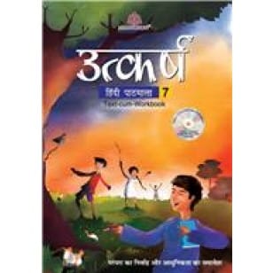 Utkarsh Hindi Pathmala for Class 7 (ICSE)