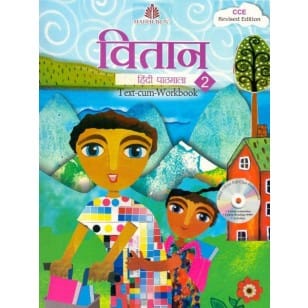 Vitaan Hindi Pathmala for Class 2