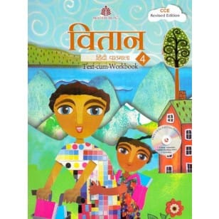 Vitaan Hindi Pathmala for Class 4