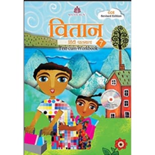 Vitaan Hindi Pathmala for Class 7