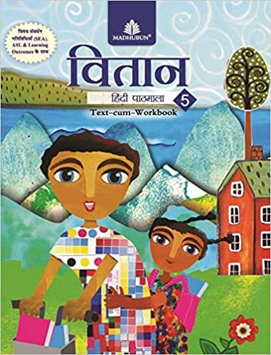 Vitaan Hindi Pathmala for Class 5  (ICSE)