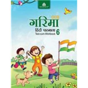 Garima Hindi Pathmala for Class 6  (ICSE)