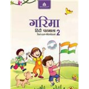 Garima Hindi Pathmala for Class 2 (ICSE)