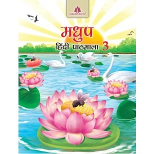 Madhup Hindi Pathmala for Class 3